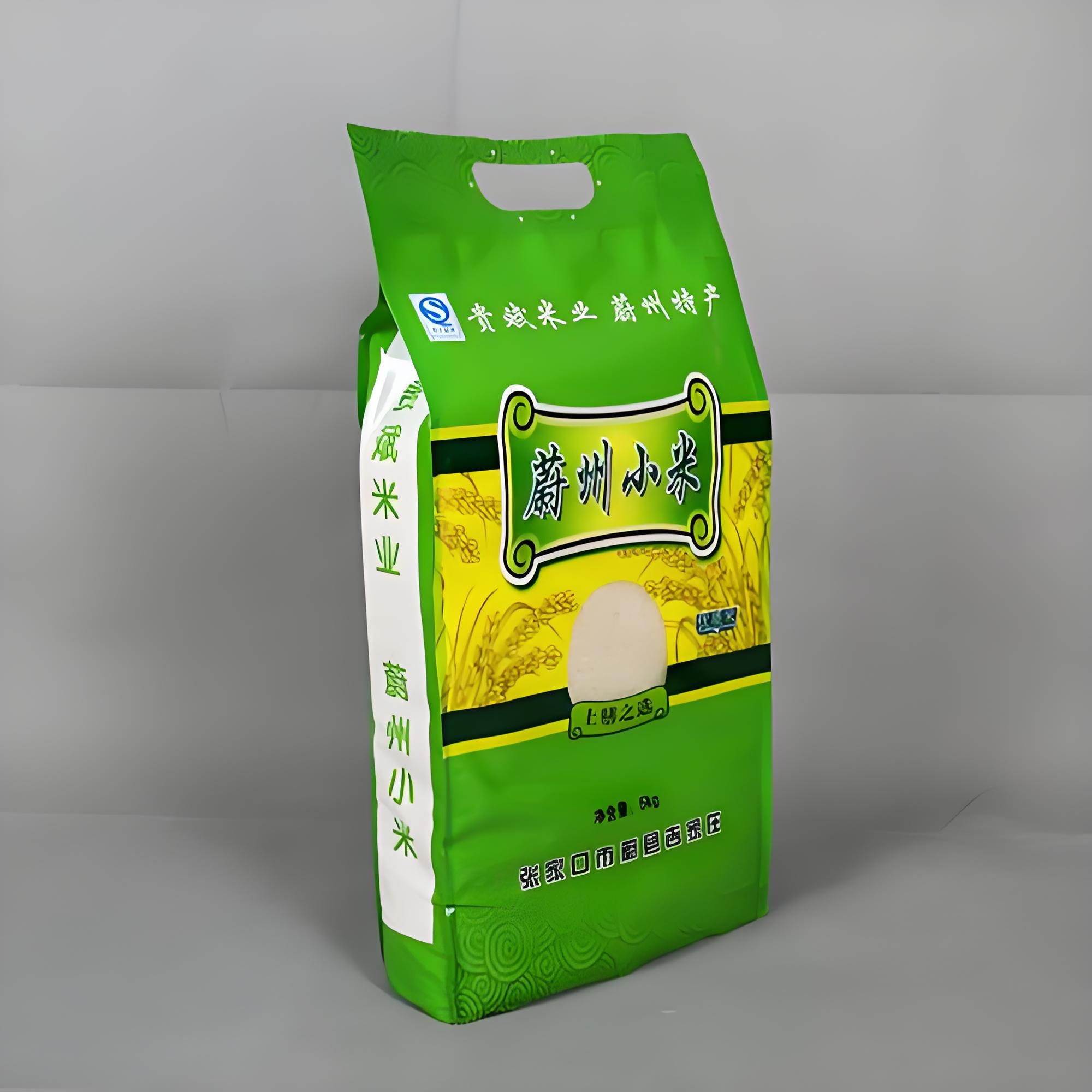 阳泉市吸嘴袋复合塑料包装袋 - 推荐